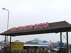 ASIA Bazar Svat K